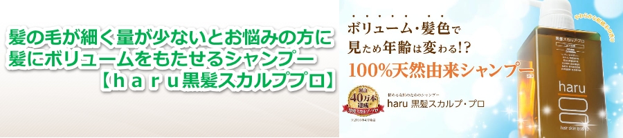 髪と頭皮に良い食べ物と悪い食べ物